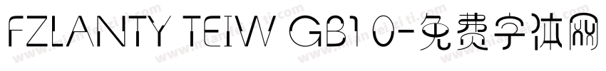 FZLANTY TEIW GB1 0字体转换